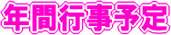 os`Ŕzzꂽs\\